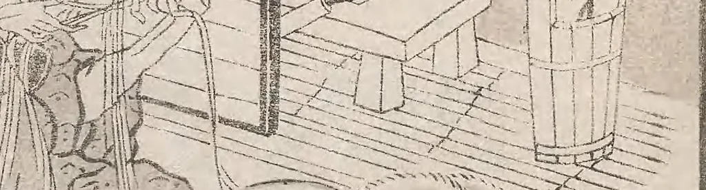 An illustration from Hyakki shūi, 1805, leaf 21