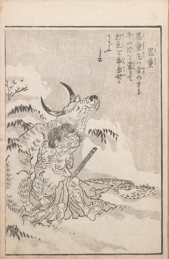 An illustration from Hyakki shūi, 1805, leaf 13