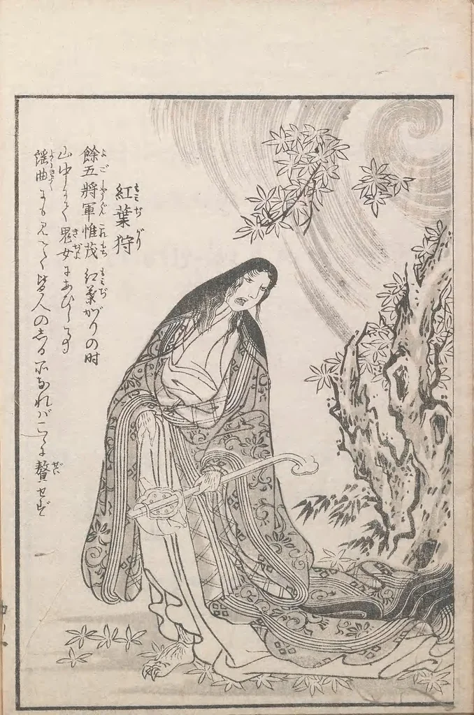 An illustration from Hyakki shūi, 1805, leaf 4