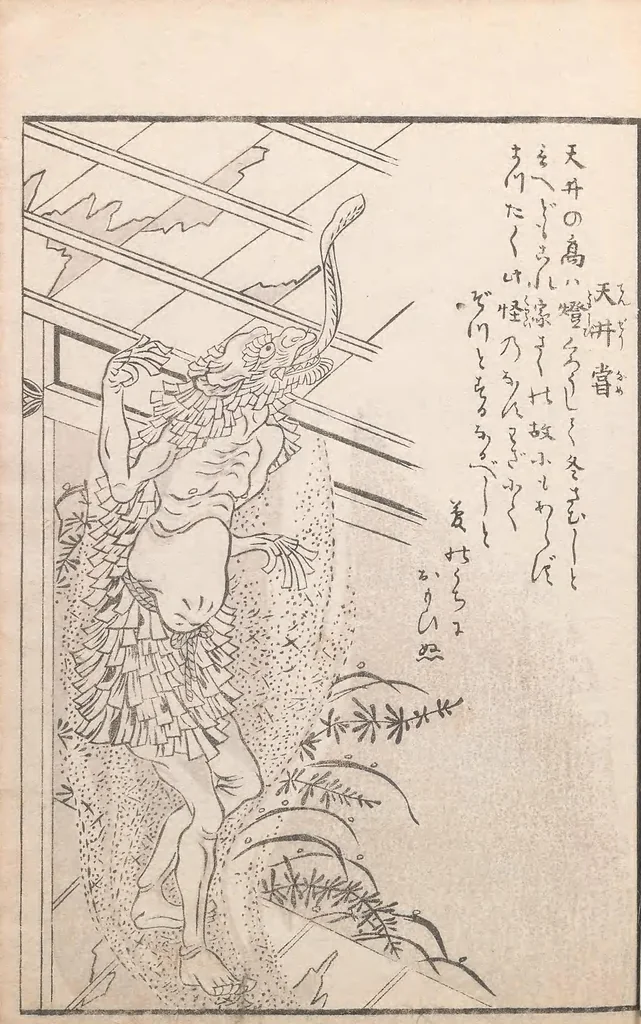 An illustration from Hyakki tsurezurebukuro, 1805, leaf 23