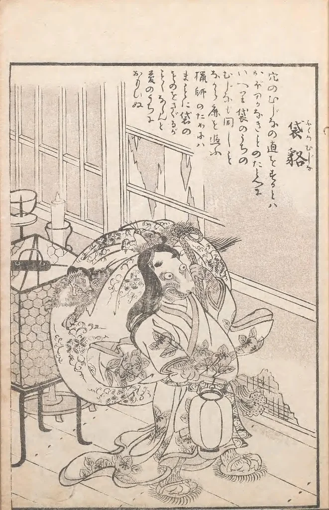 An illustration from Hyakki tsurezurebukuro, 1805, leaf 13