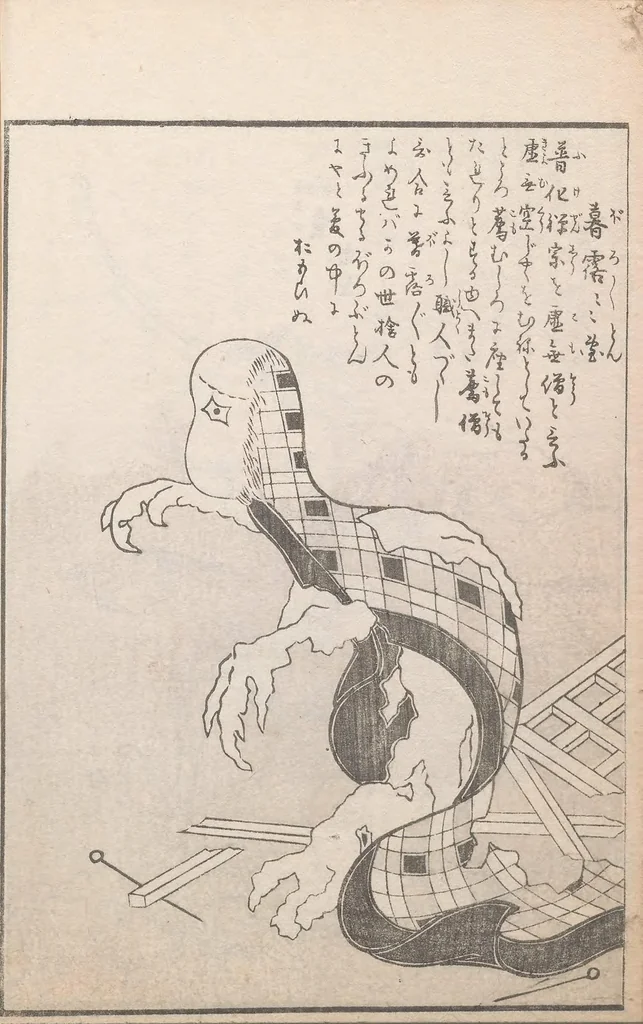 An illustration from Hyakki tsurezurebukuro, 1805, leaf 22