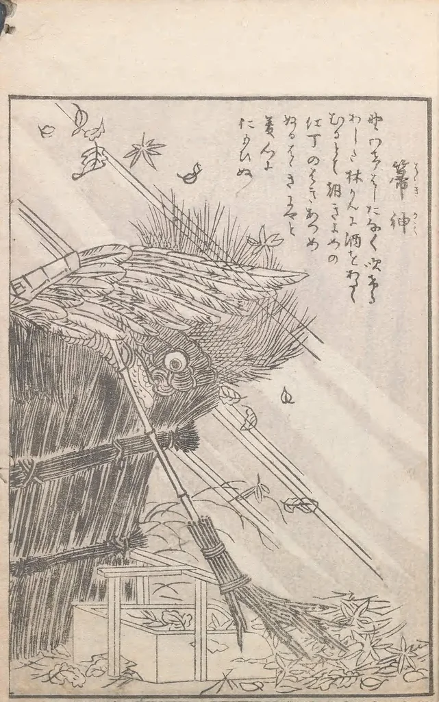 An illustration from Hyakki tsurezurebukuro, 1805, leaf 23
