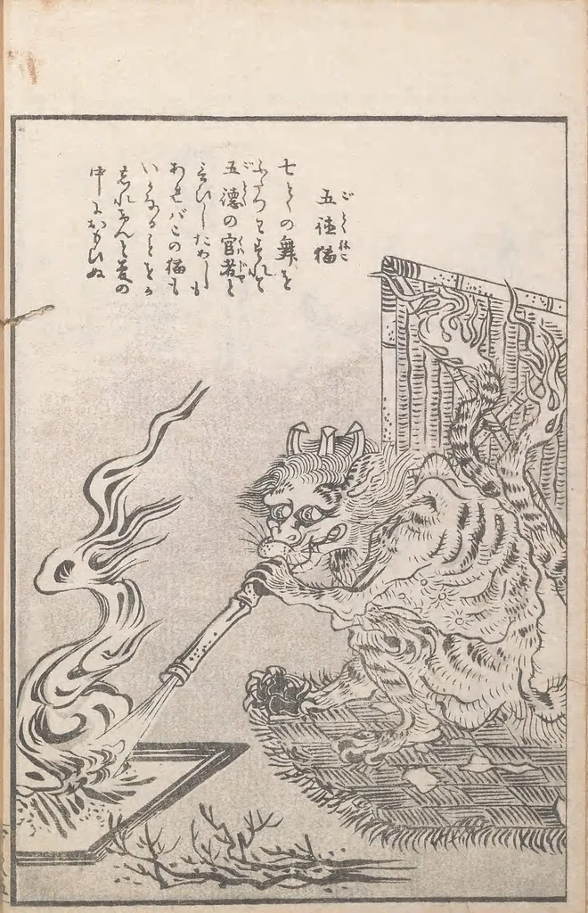 An illustration from Hyakki tsurezurebukuro, 1805, leaf 12