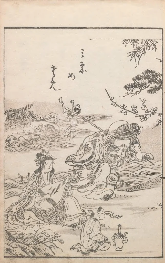 An illustration from Hyakki tsurezurebukuro, 1805, leaf 17