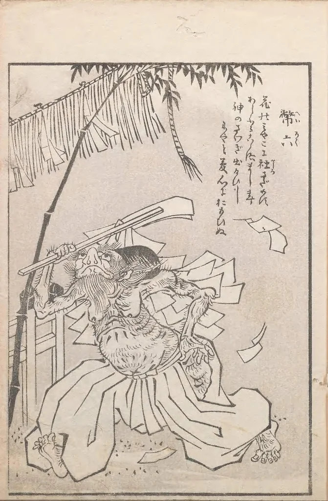 An illustration from Hyakki tsurezurebukuro, 1805, leaf 5