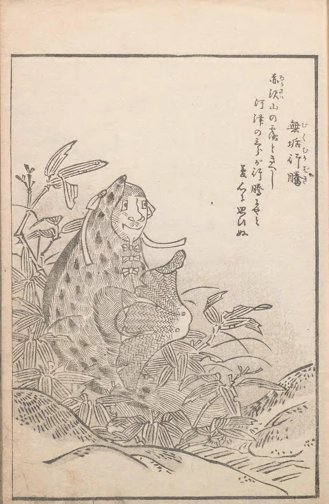 An illustration from Hyakki tsurezurebukuro, 1805, leaf 9