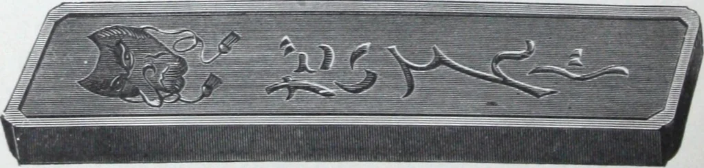 An illustration from Illustrated catalogue and price-list of drawing and tracing papers, sun print papers and equipments, drawing instruments and materials, surveying instruments, accessories, etc. / Kolesch & Company., 1907, leaf 135