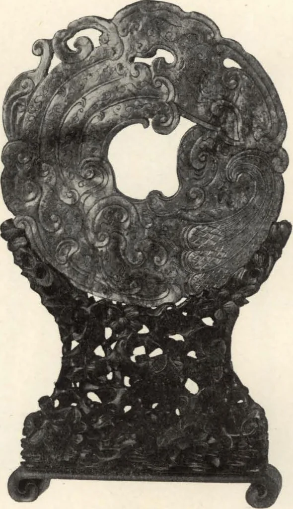 An illustration from Illustrated catalogue of antique Chinese bronzes, porcelains, pottery, tomb jades and rare old Chinese paintings belonging to the well-known connoisseur Dr. John C. Ferguson, 1916, leaf 26