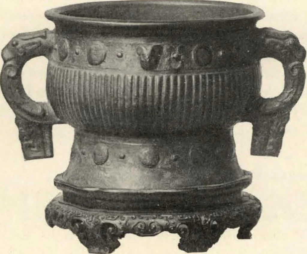 An illustration from Illustrated catalogue of antique Chinese bronzes, porcelains, pottery, tomb jades and rare old Chinese paintings belonging to the well-known connoisseur Dr. John C. Ferguson, 1916, leaf 61