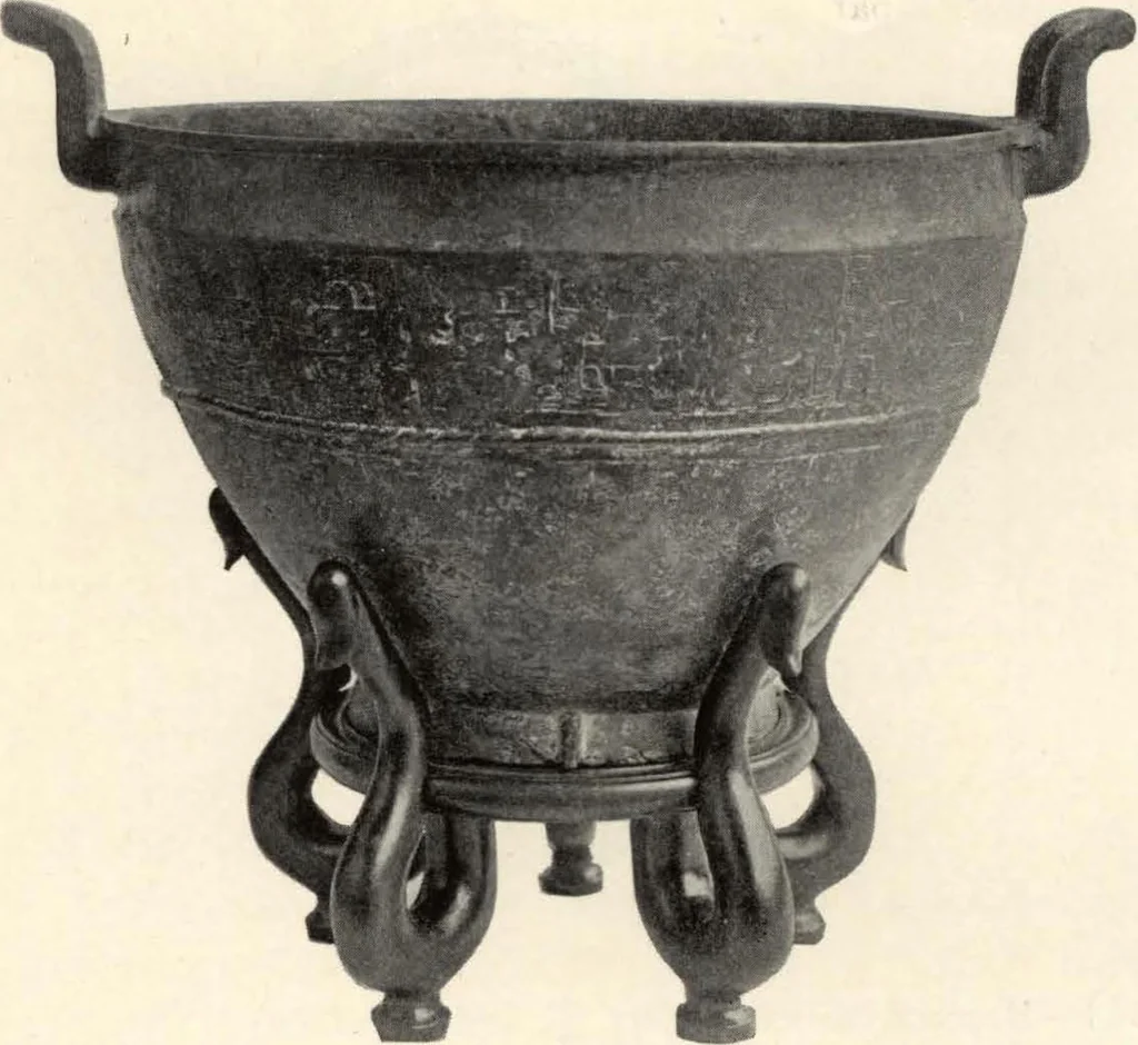 An illustration from Illustrated catalogue of antique Chinese bronzes, porcelains, pottery, tomb jades and rare old Chinese paintings belonging to the well-known connoisseur Dr. John C. Ferguson, 1916, leaf 67