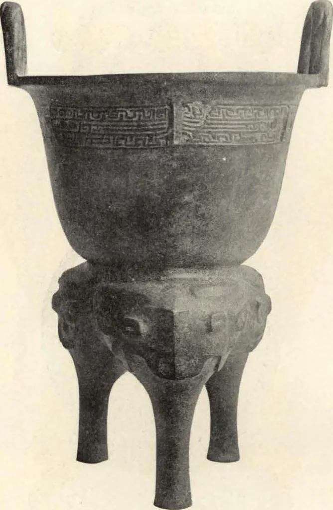 An illustration from Illustrated catalogue of antique Chinese bronzes, porcelains, pottery, tomb jades and rare old Chinese paintings belonging to the well-known connoisseur Dr. John C. Ferguson, 1916, leaf 70