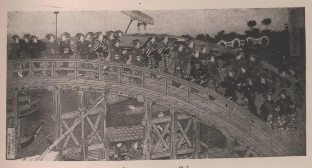 An illustration from The James Howard Kehler collection of Japanese color prints., 1918, leaf 44