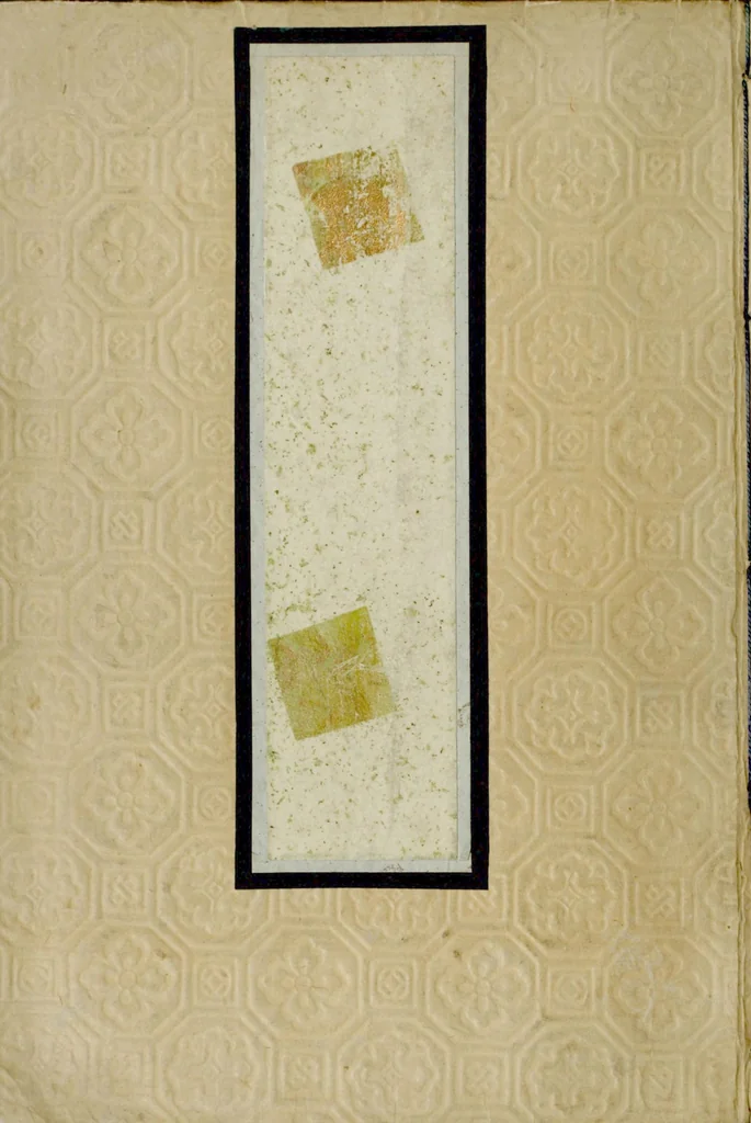 An illustration from [Japanese textile designs], 1700, leaf 0