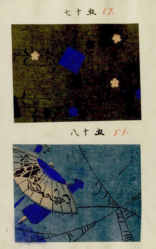 An illustration from [Japanese textile designs], 1700, leaf 32