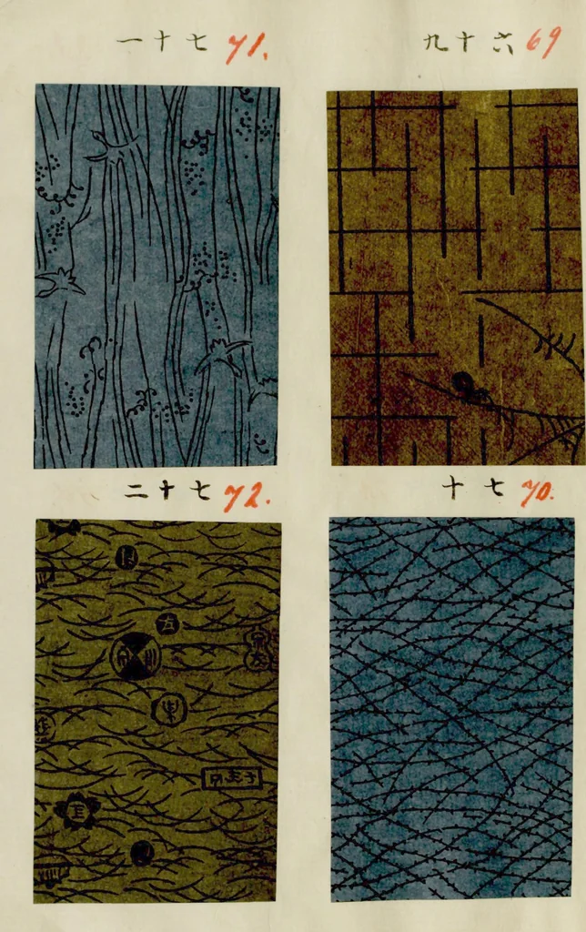 An illustration from [Japanese textile designs], 1700, leaf 36
