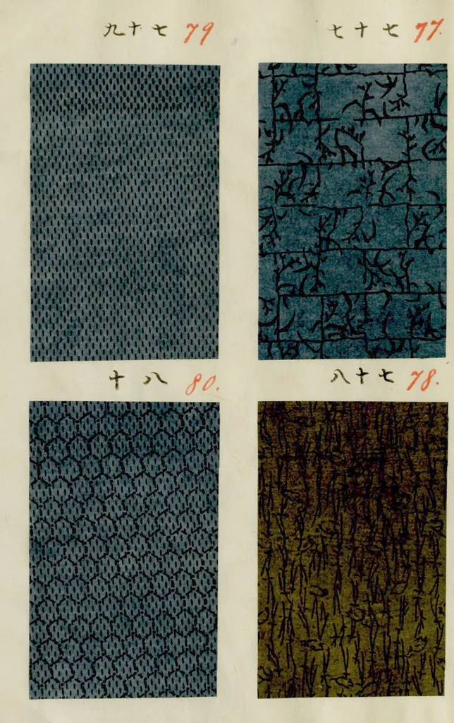 An illustration from [Japanese textile designs], 1700, leaf 38