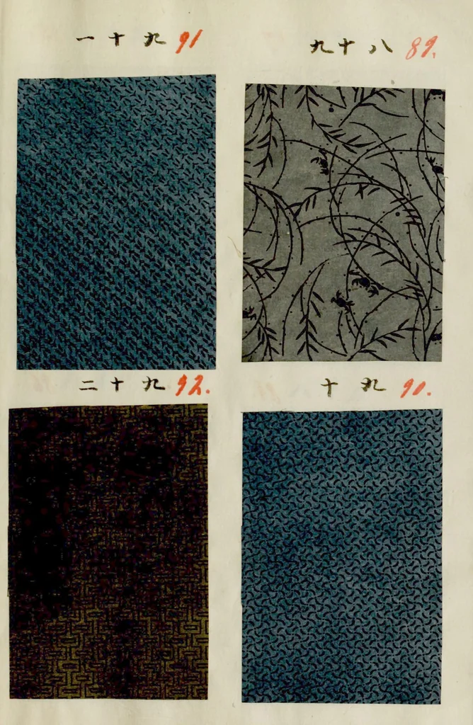An illustration from [Japanese textile designs], 1700, leaf 41