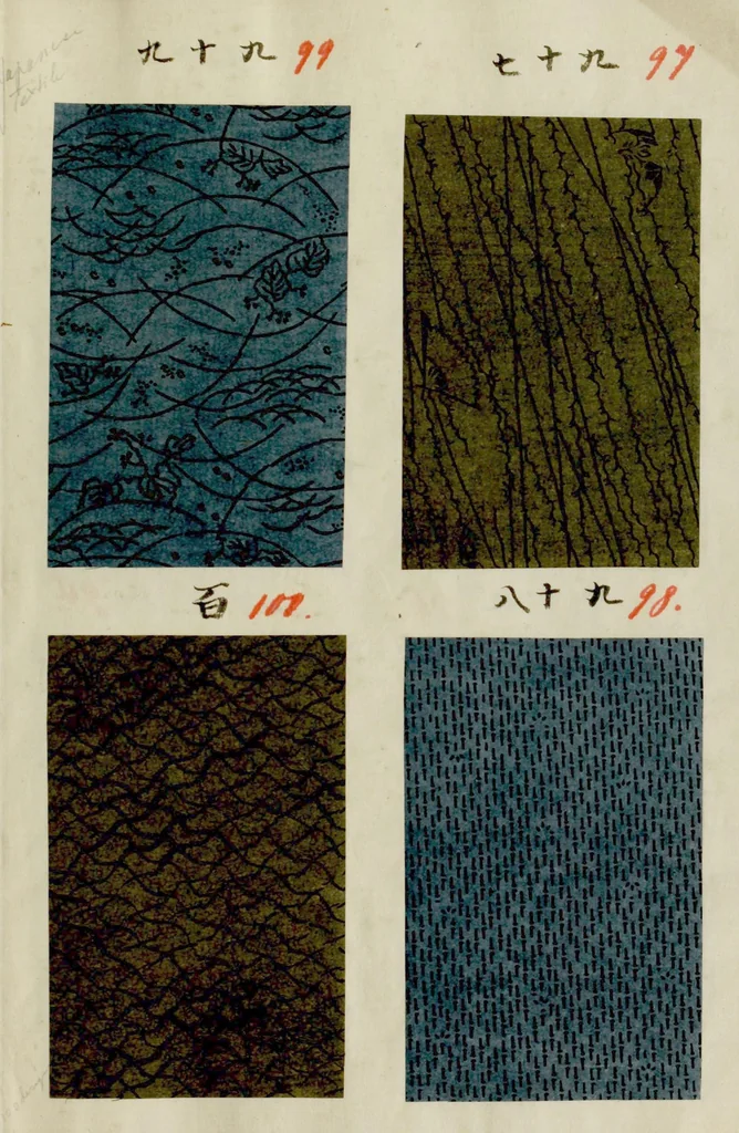 An illustration from [Japanese textile designs], 1700, leaf 43