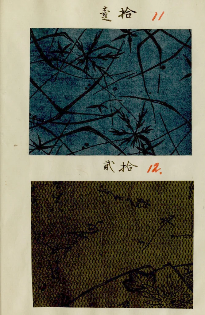 An illustration from [Japanese textile designs], 1700, leaf 9