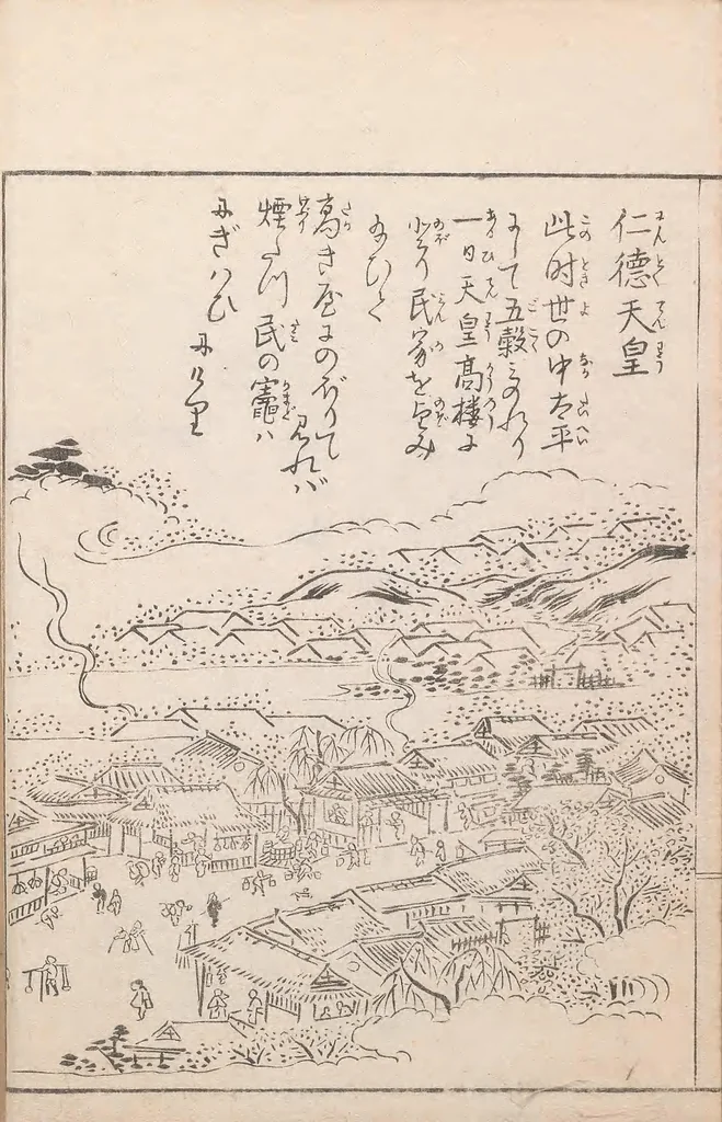 An illustration from Kaiji hiken, 1805, leaf 12