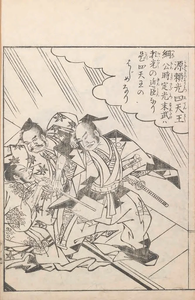 An illustration from Kaiji hiken, 1805, leaf 10