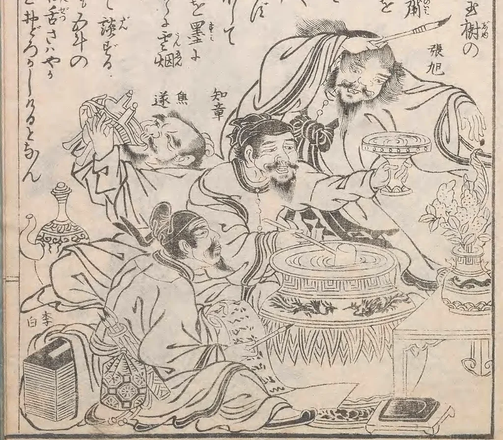 An illustration from Kaiji hiken, 1805, leaf 17