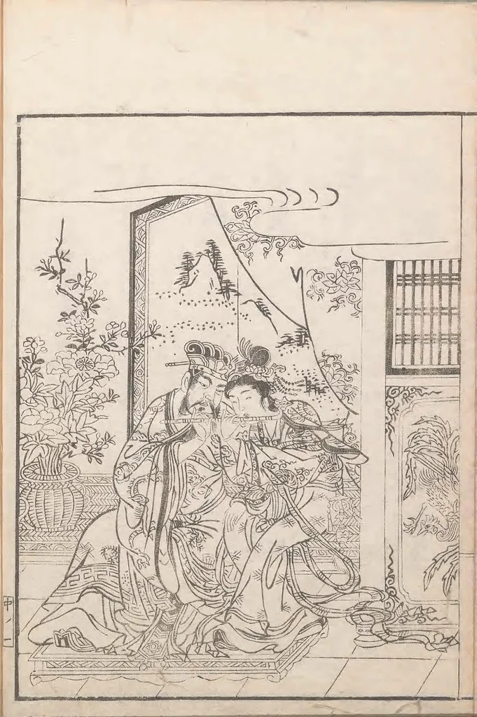 An illustration from Kaiji hiken, 1805, leaf 4