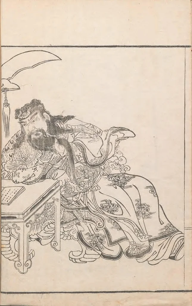 An illustration from Kaiji hiken, 1805, leaf 12