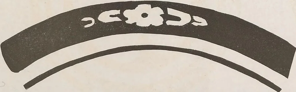 An illustration from Keramic studio, 1899, leaf 90