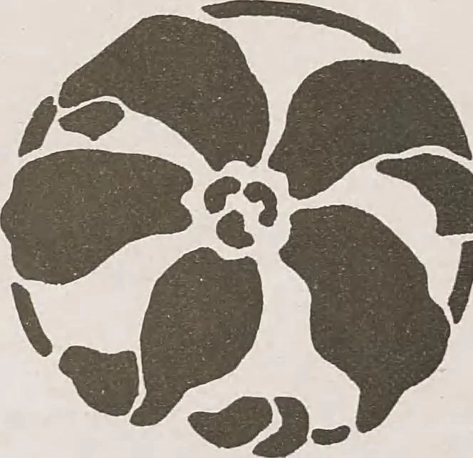 An illustration from Keramic studio, 1899, leaf 37