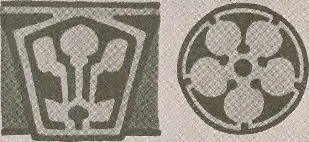 An illustration from Keramic studio, 1899, leaf 88