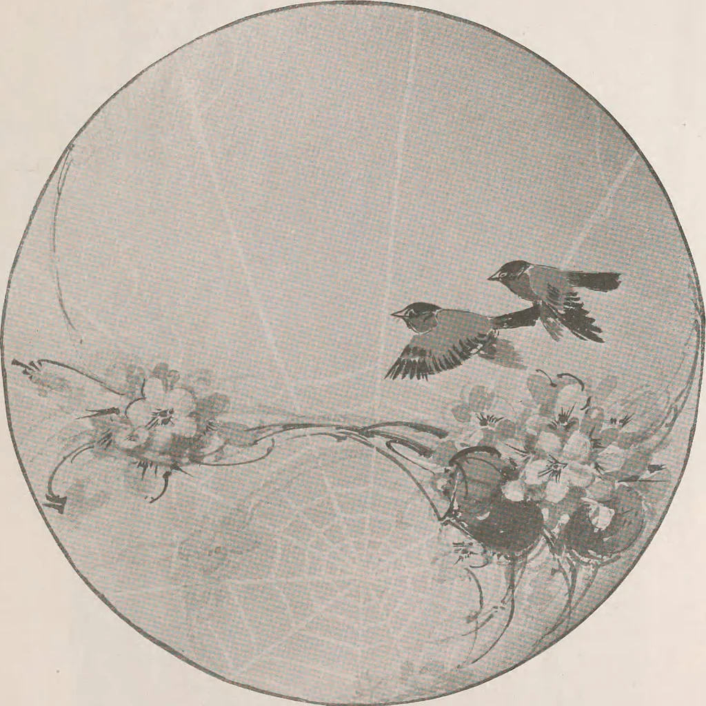 An illustration from Keramic studio, 1899, leaf 378