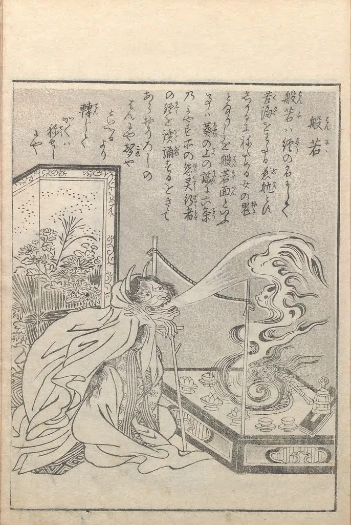 An illustration from Konjaku zoku hyakki, 1805, leaf 19