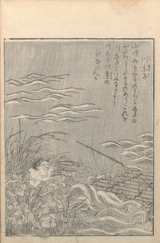 An illustration from Konjaku zoku hyakki, 1805, leaf 17