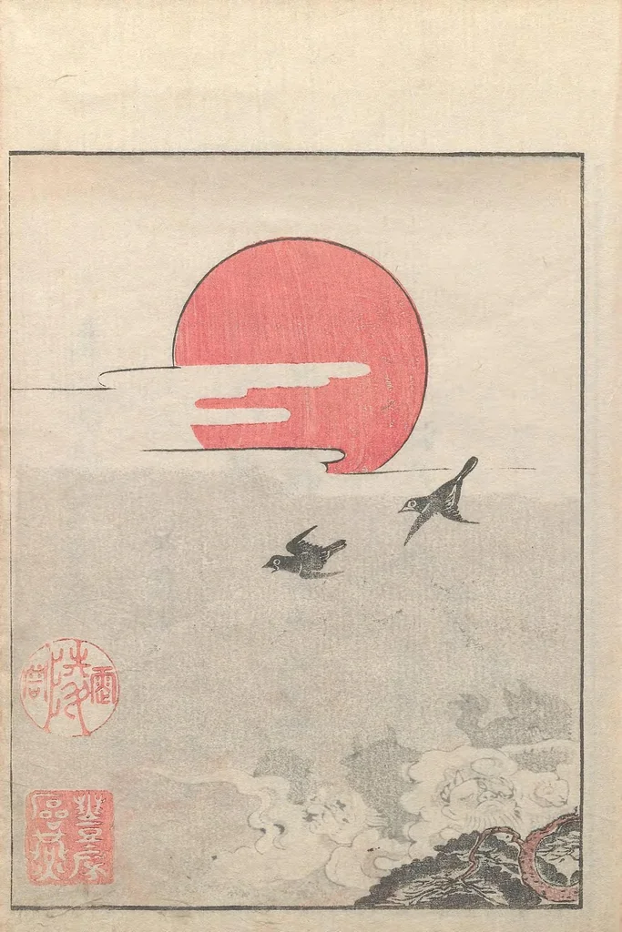 An illustration from Konjaku zoku hyakki, 1805, leaf 23