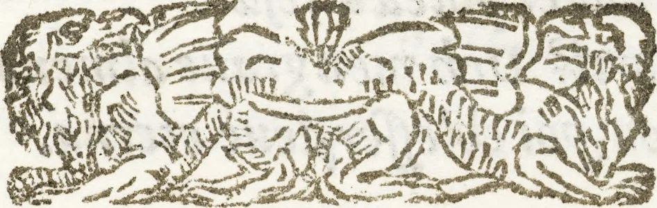 An illustration from Rime degl'illvstrissimi sig. academici Eterei. All'illustriss. & reuerendiss . sig. il signor Cardinale Scipione Gonzaga ... (1588), 1588, leaf 97