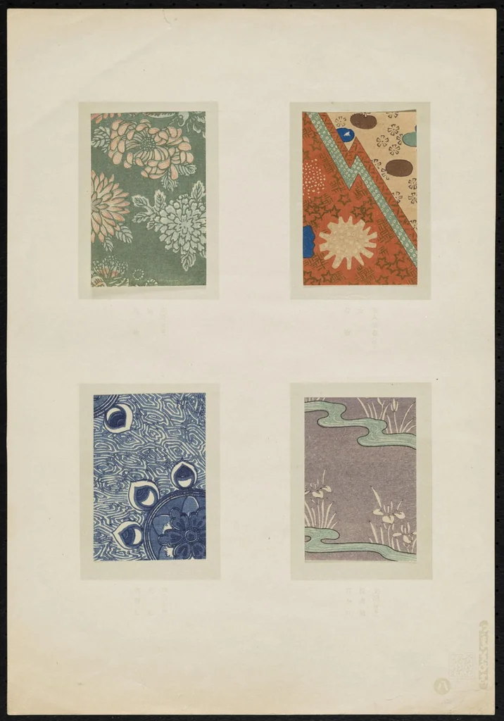 An illustration from [Japanese designs from Ukiyoe prints], 1860, leaf 4
