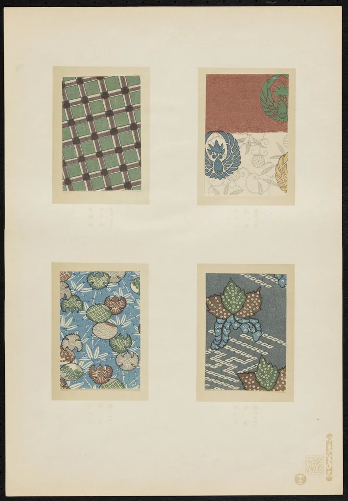 An illustration from [Japanese designs from Ukiyoe prints], 1860, leaf 6