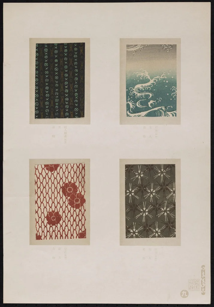 An illustration from Designs selected from Ukiyoe prints, 1860, leaf 14