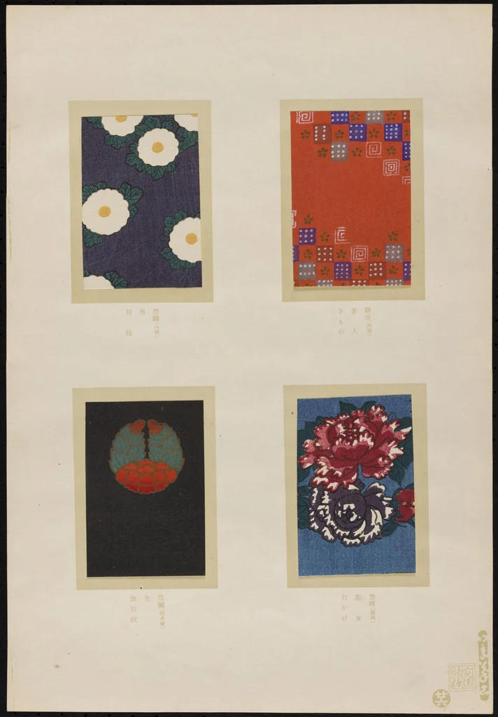 An illustration from Designs selected from Ukiyoe prints, 1860, leaf 31