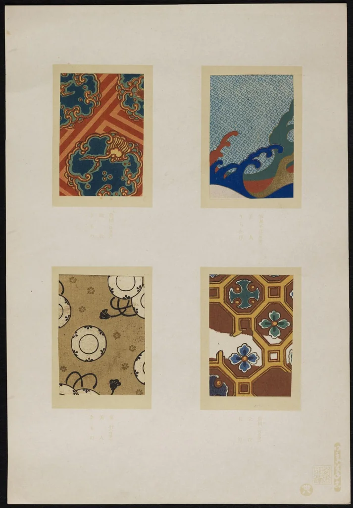 An illustration from Designs selected from Ukiyoe prints, 1860, leaf 43