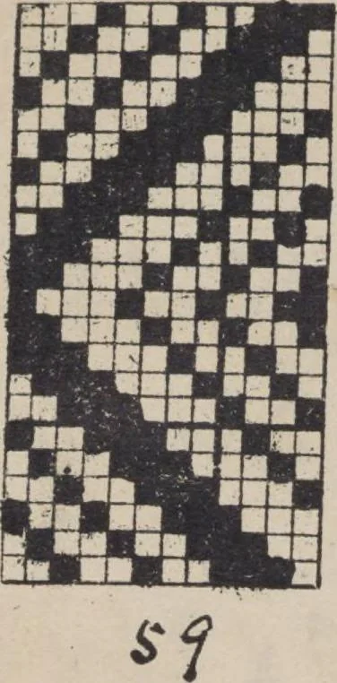 An illustration from First year weaving, 1890, leaf 14
