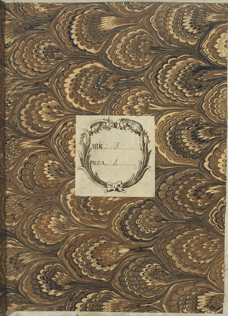 An illustration from L'honesto essempio del uertuoso desiderio che hanno le donne di nobil ingegno : circa lo imparare i punti tagliati a fogliami, 1550, leaf 32