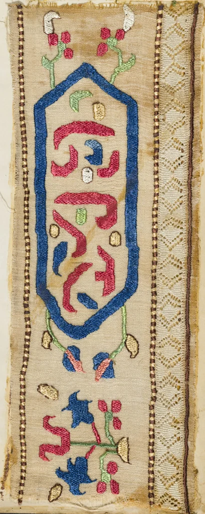 An illustration from [Embroidery sample book], 1800, leaf 26