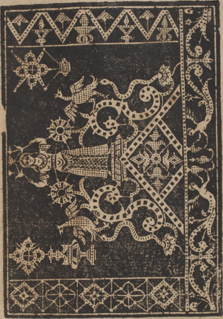 An illustration from Schön newes Modelbuch, von 540. schönen auszerwehlten Künstlichen, so wol Italiänischen, Französischen, Ni-derländischen, Engelländischen, als Teutschen Mödeln, 1622, leaf 264