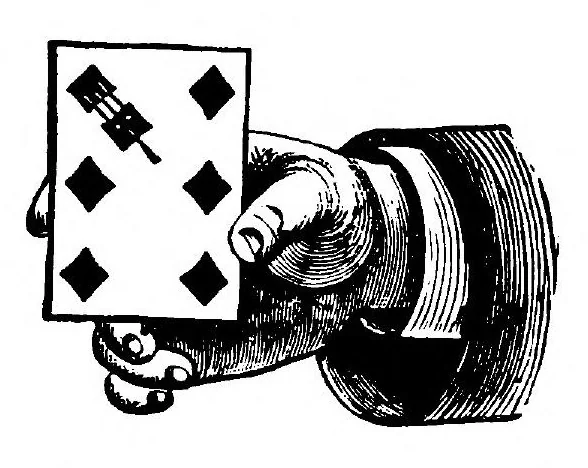 An illustration from More magic, 1890, leaf 72