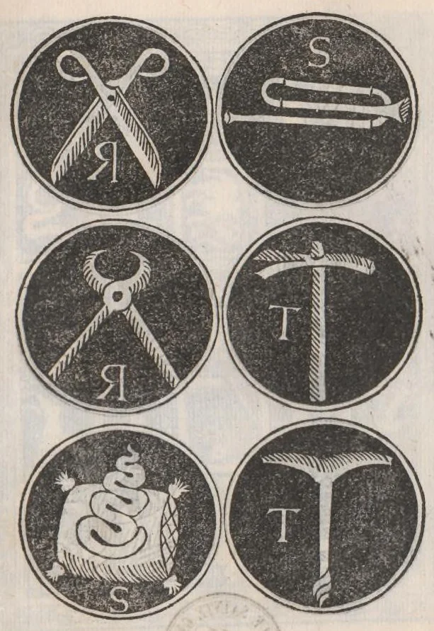 An illustration from Ars oratoria. Ars epistolandi. Ars memorativa, leaf 128