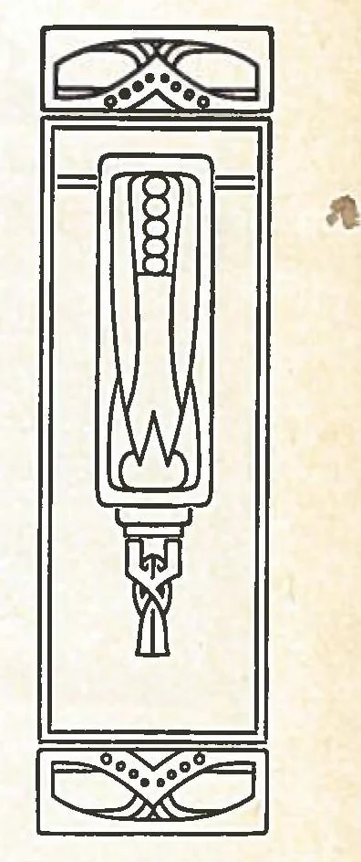 An illustration from Preis-Liste 1902. Laterna Magica, Nebelbild-Apparate, Modell-Dampfmaschinen Heissluft-Motore, 1902, leaf 10