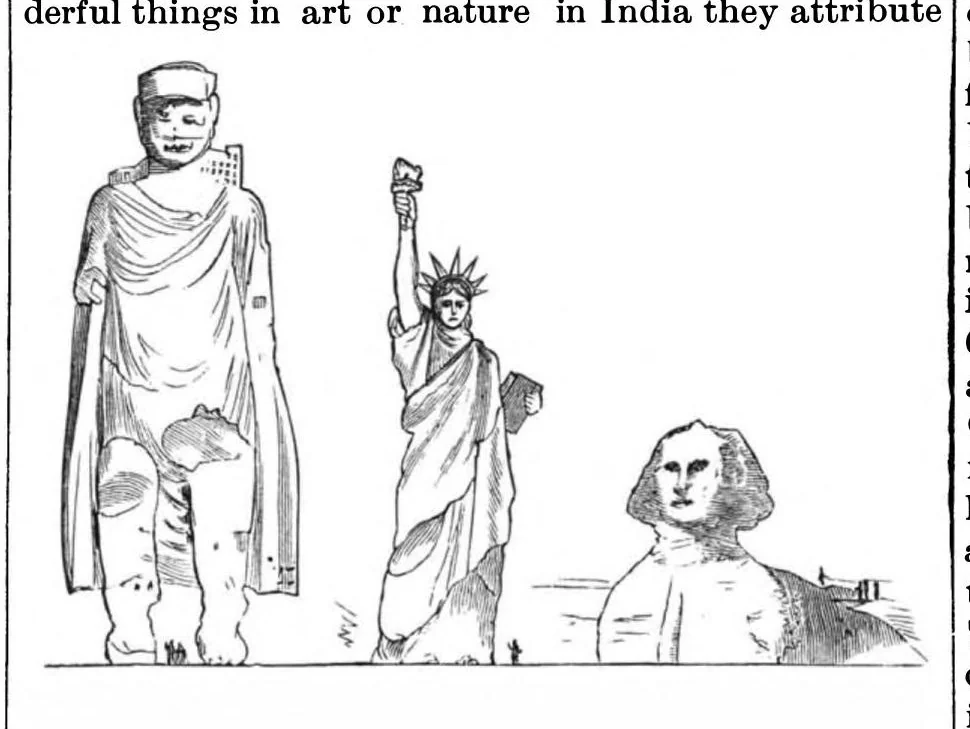 An illustration from Scientific American, Vol. 55, No. 24 (1886), 1886, leaf 10